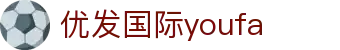 优发国际·精彩竞技即刻开启